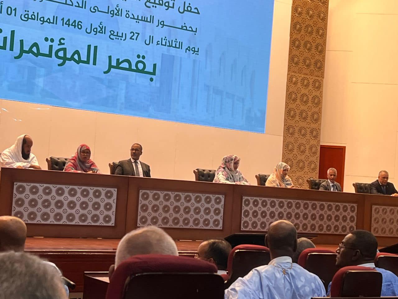 Cérémonie signature des contrats des associations en présence de l&rsquo;ONG SEFF